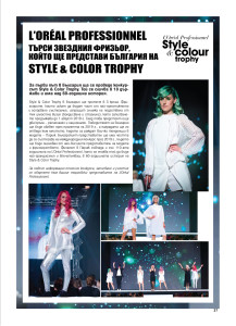 coiffure beauty loreal color trophy