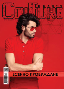 coiffure beauty october 2018 cover